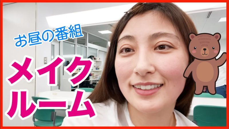 [熊田曜子]すっぴん顔とメイク後の姿痛いオバサン顔 すっぴんch